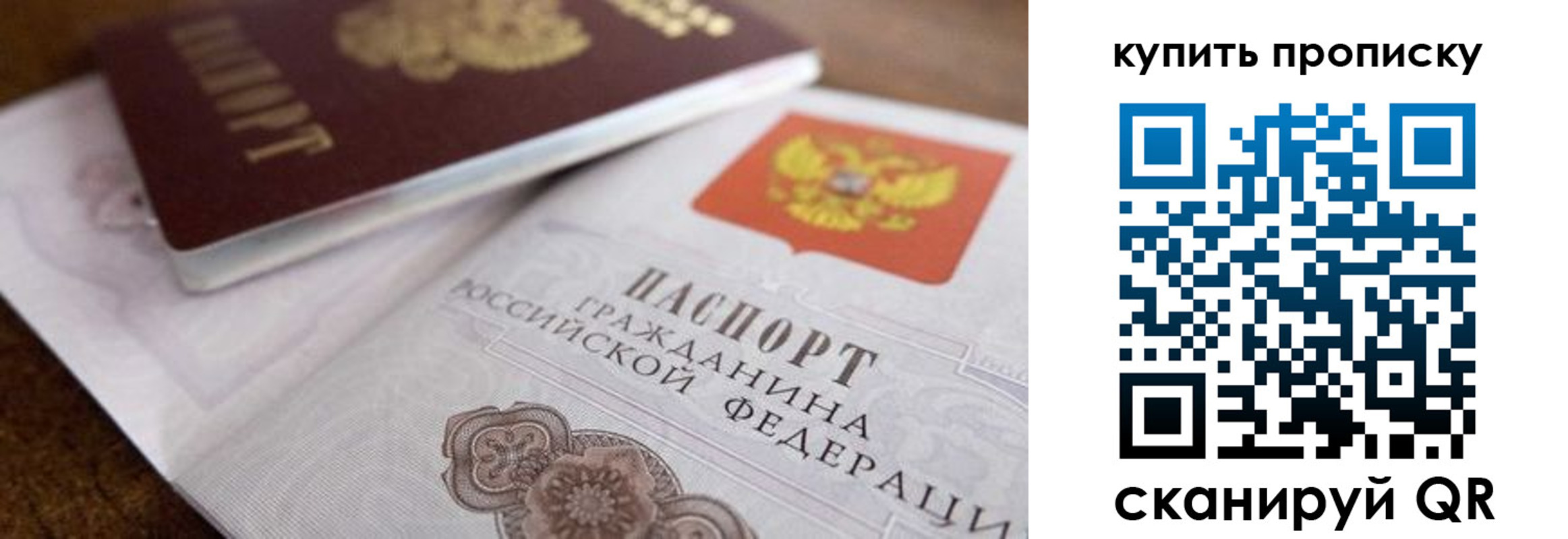временная регистрация 2025 в Коммунаре